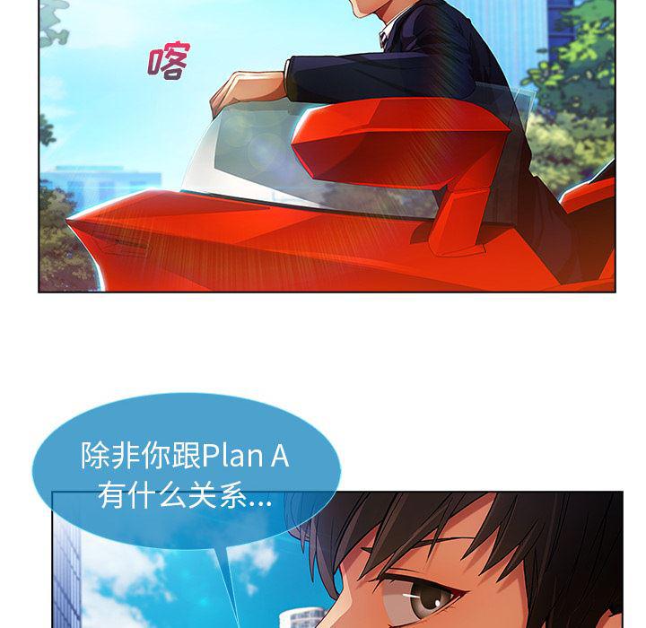 火影忍者589漫画韩漫全集-长腿姐姐：5无删减无遮挡章节图片 