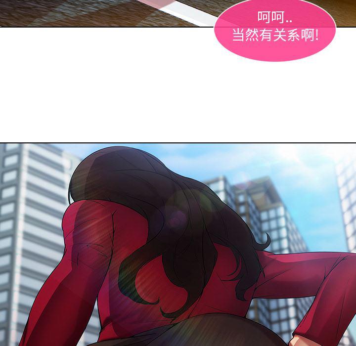 火影忍者589漫画韩漫全集-长腿姐姐：5无删减无遮挡章节图片 