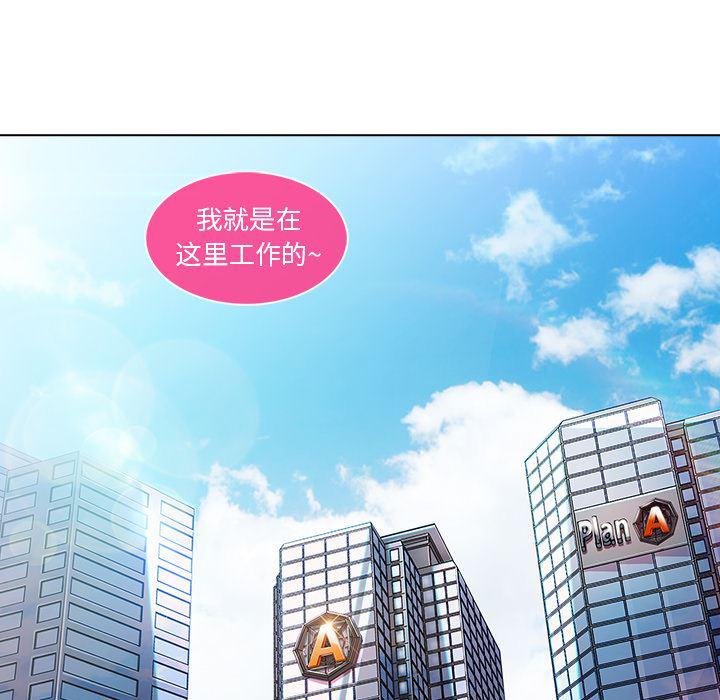 火影忍者589漫画韩漫全集-长腿姐姐：5无删减无遮挡章节图片 