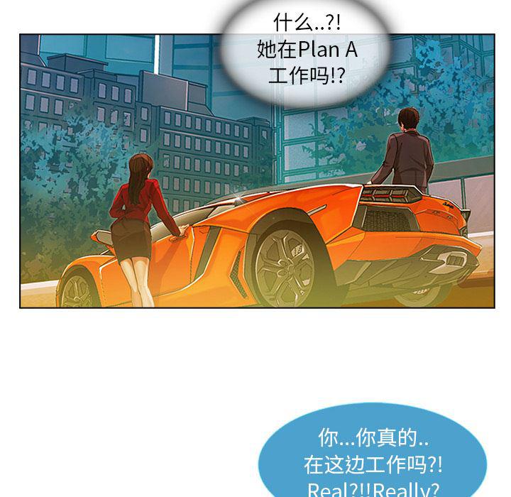 火影忍者589漫画韩漫全集-长腿姐姐：5无删减无遮挡章节图片 