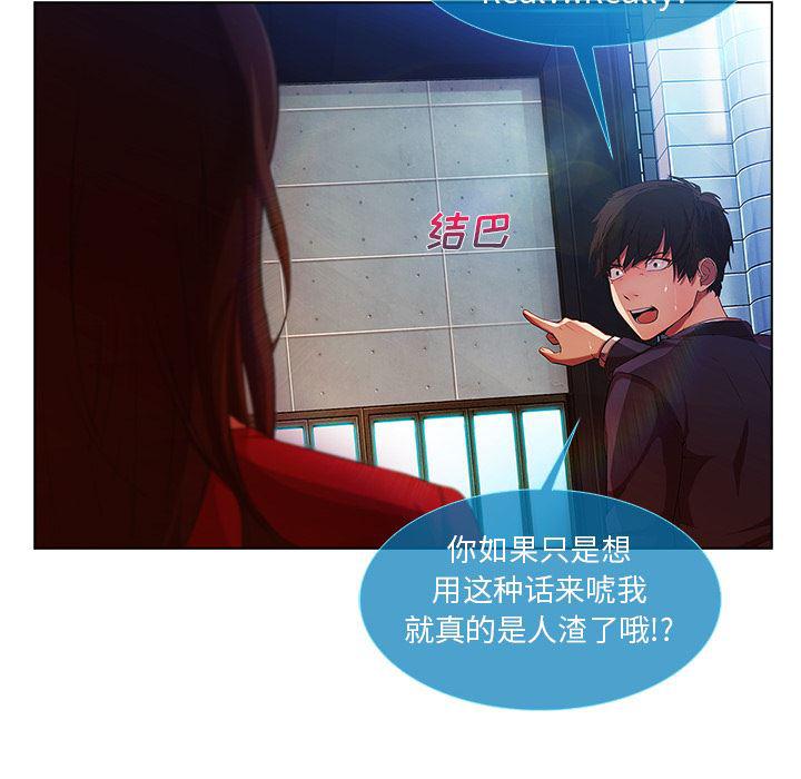 火影忍者589漫画韩漫全集-长腿姐姐：5无删减无遮挡章节图片 