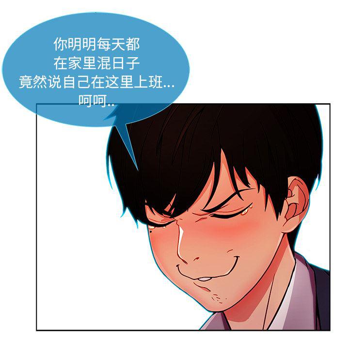 火影忍者589漫画韩漫全集-长腿姐姐：5无删减无遮挡章节图片 