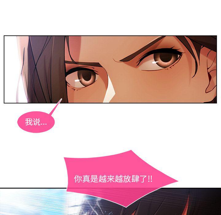 火影忍者589漫画韩漫全集-长腿姐姐：5无删减无遮挡章节图片 