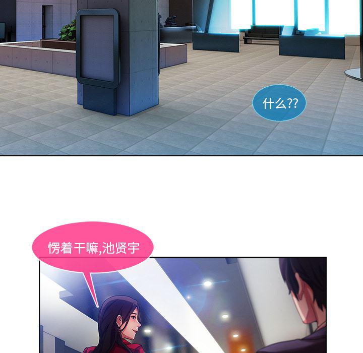 火影忍者589漫画韩漫全集-长腿姐姐：5无删减无遮挡章节图片 