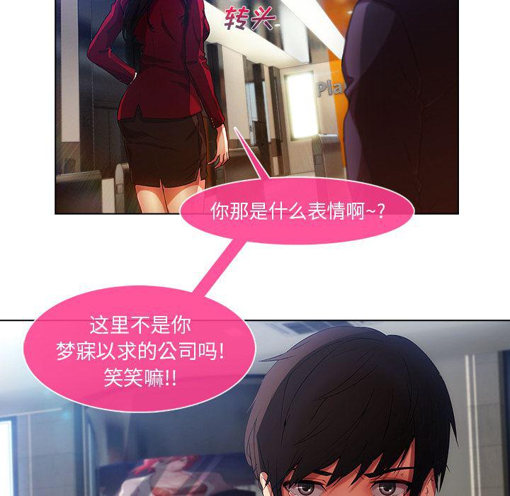火影忍者589漫画韩漫全集-长腿姐姐：5无删减无遮挡章节图片 