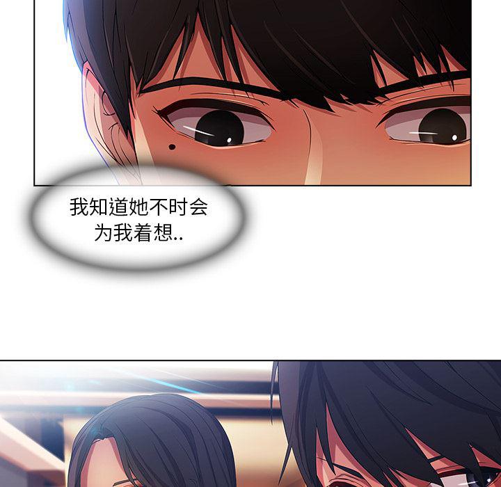 火影忍者589漫画韩漫全集-长腿姐姐：5无删减无遮挡章节图片 