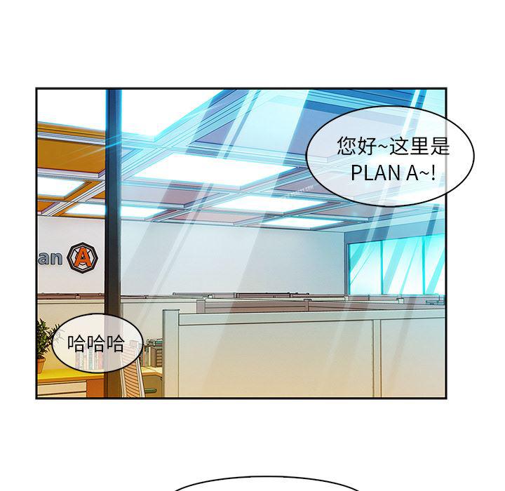 火影忍者589漫画韩漫全集-长腿姐姐：5无删减无遮挡章节图片 