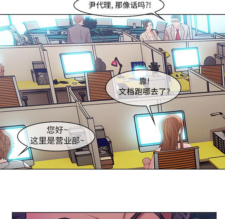 火影忍者589漫画韩漫全集-长腿姐姐：5无删减无遮挡章节图片 