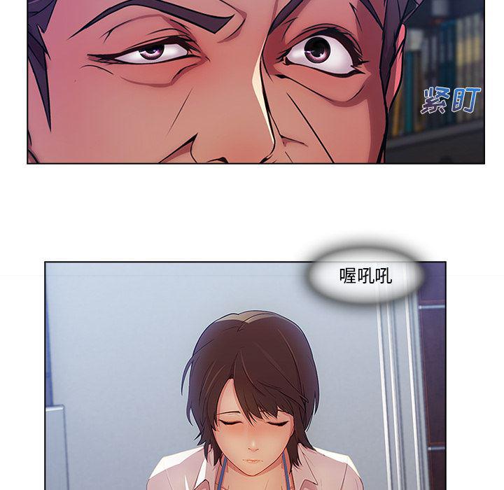 火影忍者589漫画韩漫全集-长腿姐姐：5无删减无遮挡章节图片 