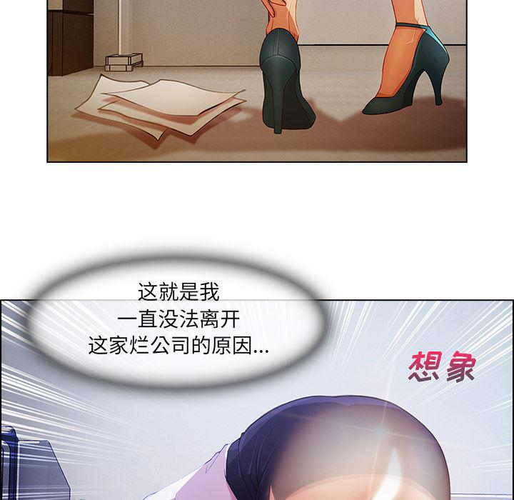 火影忍者589漫画韩漫全集-长腿姐姐：5无删减无遮挡章节图片 