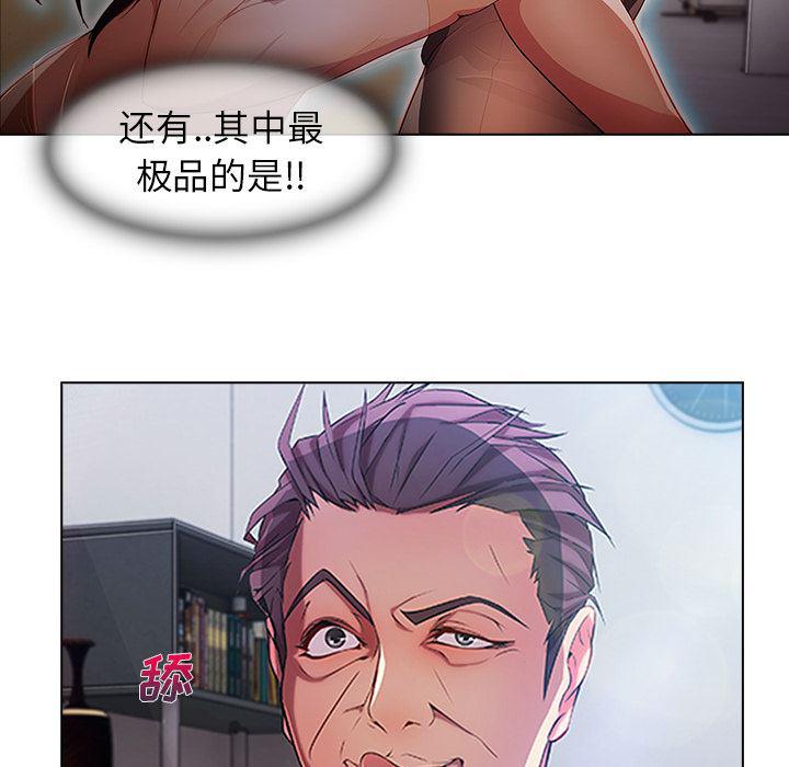 火影忍者589漫画韩漫全集-长腿姐姐：5无删减无遮挡章节图片 