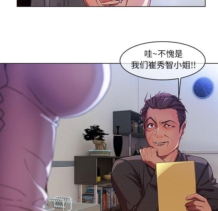 火影忍者589漫画韩漫全集-长腿姐姐：5无删减无遮挡章节图片 