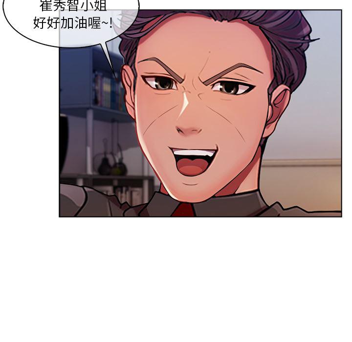 火影忍者589漫画韩漫全集-长腿姐姐：5无删减无遮挡章节图片 