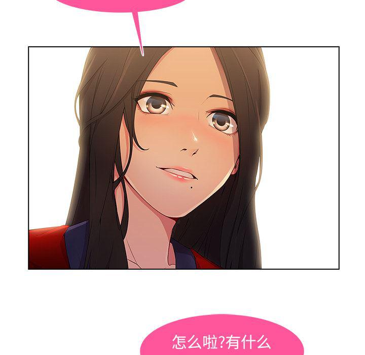 火影忍者589漫画韩漫全集-长腿姐姐：5无删减无遮挡章节图片 