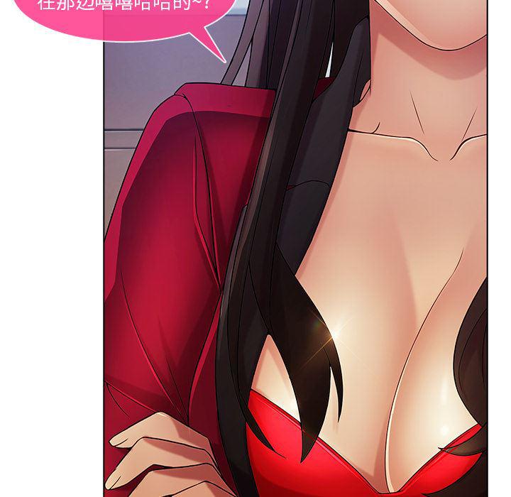 火影忍者589漫画韩漫全集-长腿姐姐：5无删减无遮挡章节图片 