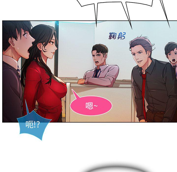 火影忍者589漫画韩漫全集-长腿姐姐：5无删减无遮挡章节图片 
