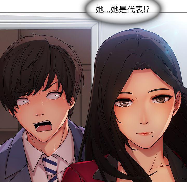 火影忍者589漫画韩漫全集-长腿姐姐：5无删减无遮挡章节图片 