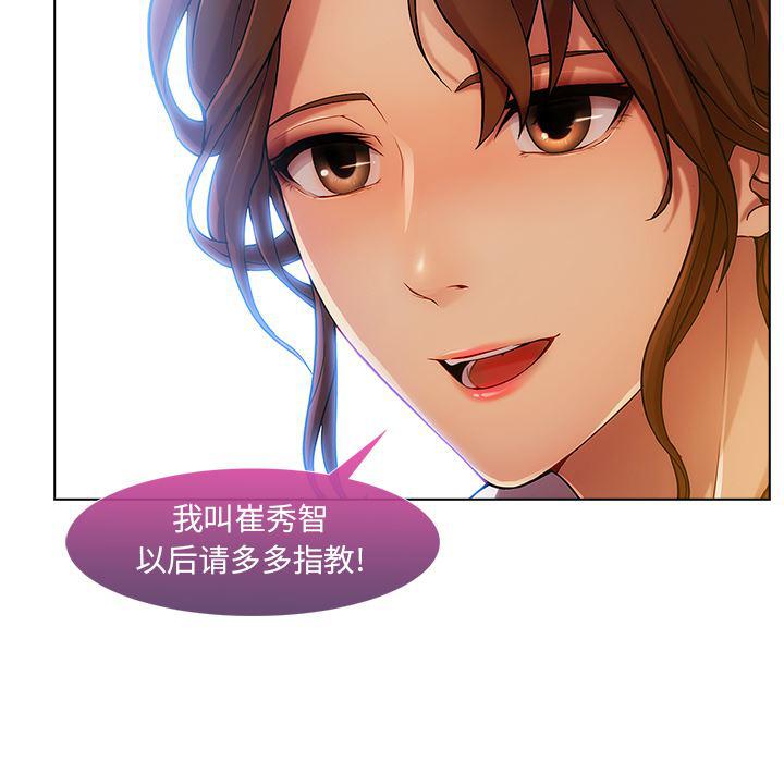 火影忍者589漫画韩漫全集-长腿姐姐：5无删减无遮挡章节图片 