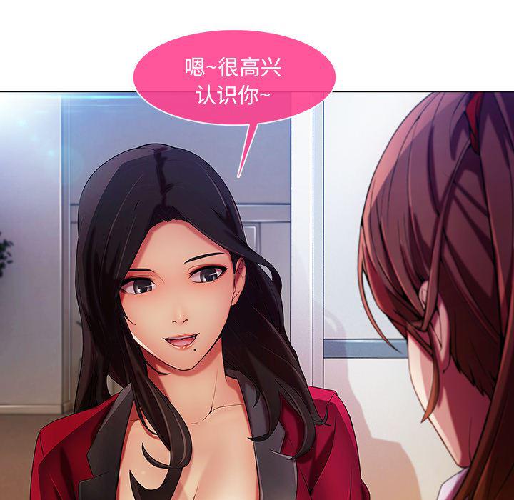 火影忍者589漫画韩漫全集-长腿姐姐：5无删减无遮挡章节图片 