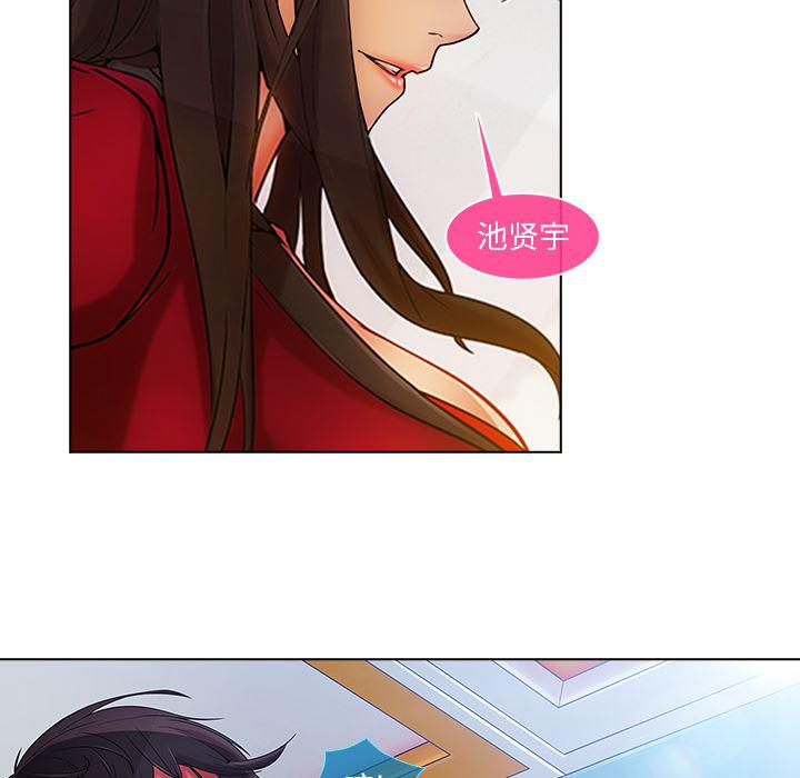 火影忍者589漫画韩漫全集-长腿姐姐：5无删减无遮挡章节图片 