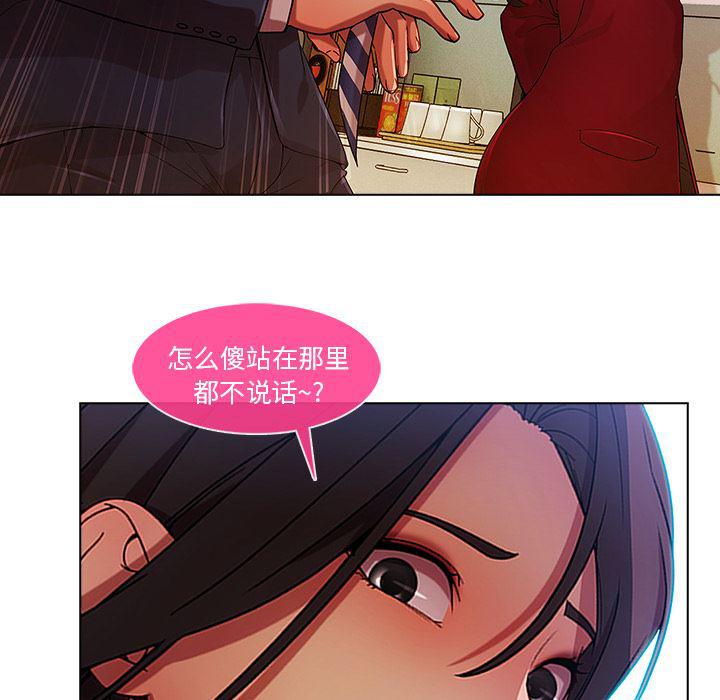 火影忍者589漫画韩漫全集-长腿姐姐：5无删减无遮挡章节图片 