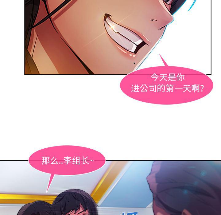 火影忍者589漫画韩漫全集-长腿姐姐：5无删减无遮挡章节图片 