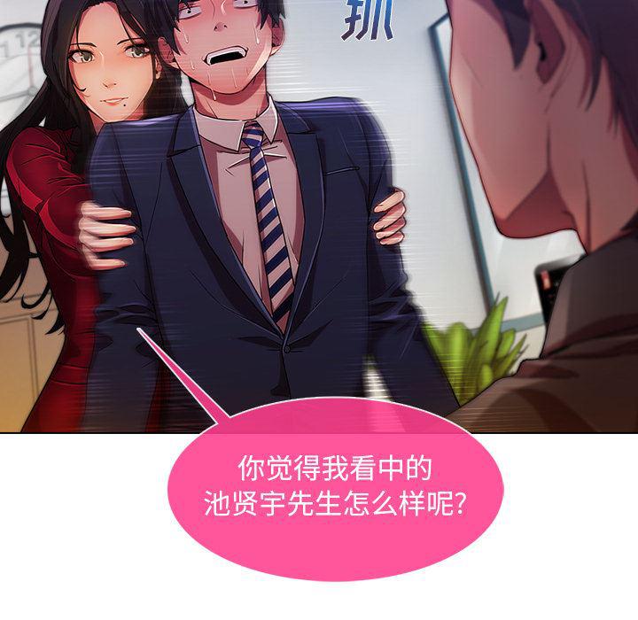 火影忍者589漫画韩漫全集-长腿姐姐：5无删减无遮挡章节图片 