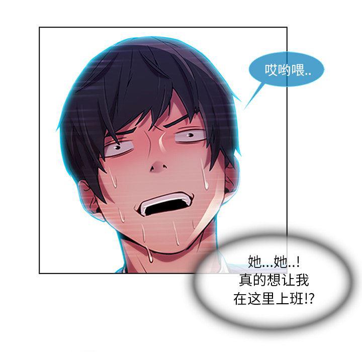 火影忍者589漫画韩漫全集-长腿姐姐：5无删减无遮挡章节图片 