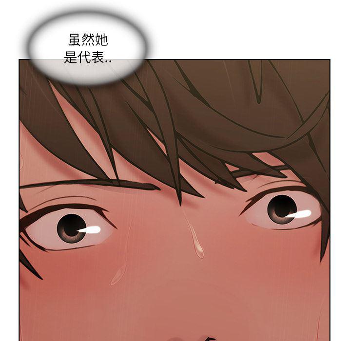 火影忍者589漫画韩漫全集-长腿姐姐：5无删减无遮挡章节图片 