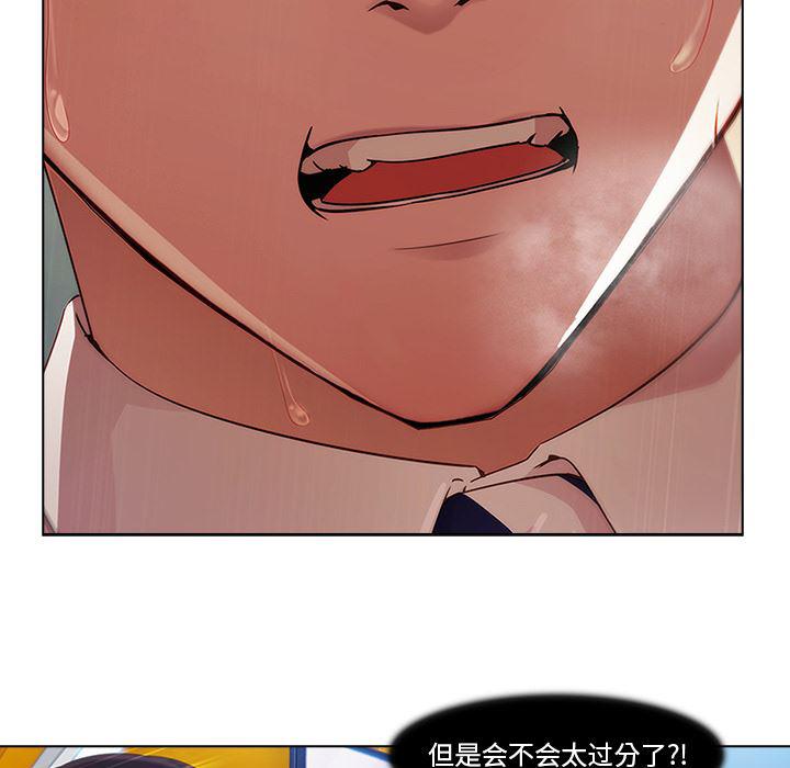 火影忍者589漫画韩漫全集-长腿姐姐：5无删减无遮挡章节图片 