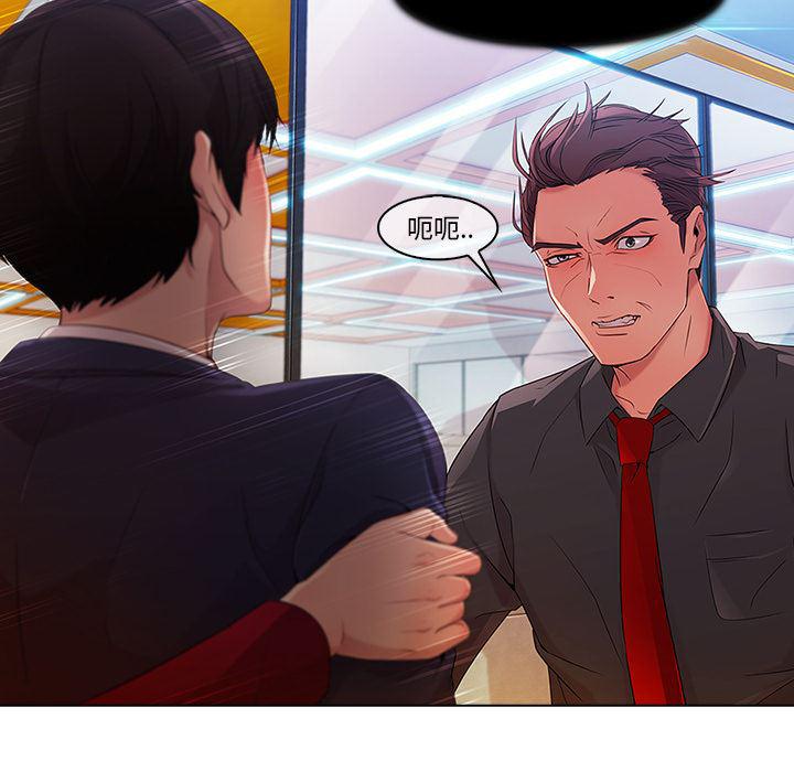 火影忍者589漫画韩漫全集-长腿姐姐：5无删减无遮挡章节图片 