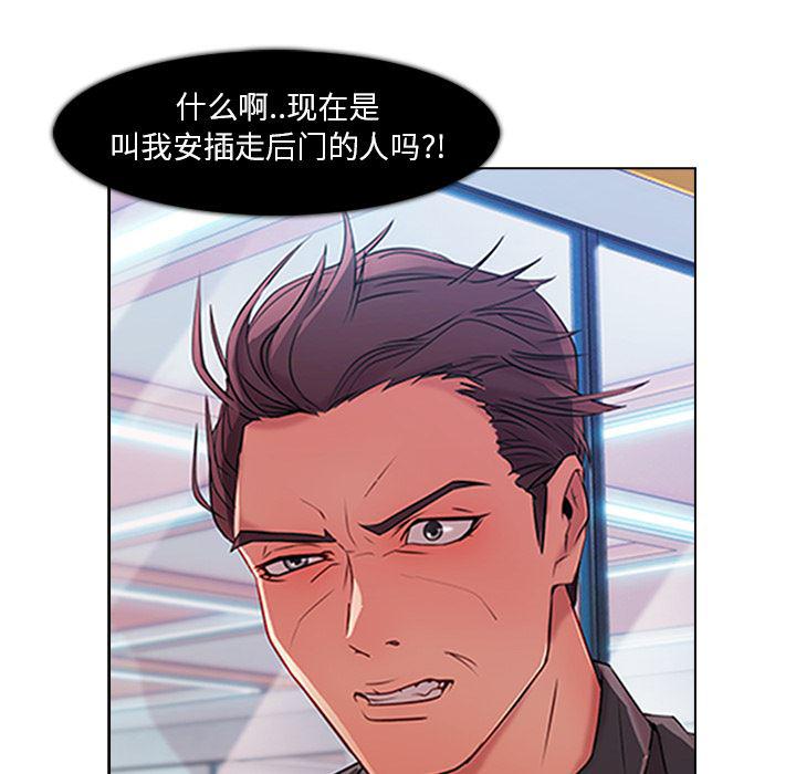 火影忍者589漫画韩漫全集-长腿姐姐：5无删减无遮挡章节图片 
