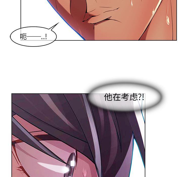 火影忍者589漫画韩漫全集-长腿姐姐：5无删减无遮挡章节图片 