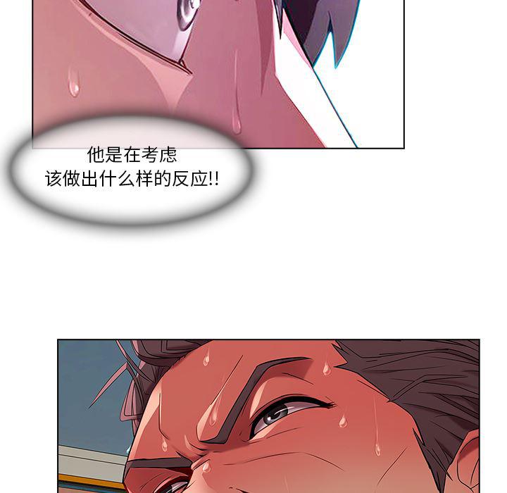 火影忍者589漫画韩漫全集-长腿姐姐：5无删减无遮挡章节图片 