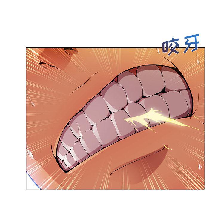 火影忍者589漫画韩漫全集-长腿姐姐：5无删减无遮挡章节图片 