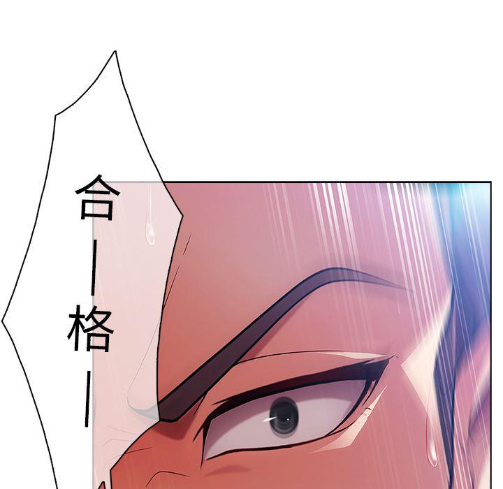 火影忍者589漫画韩漫全集-长腿姐姐：5无删减无遮挡章节图片 