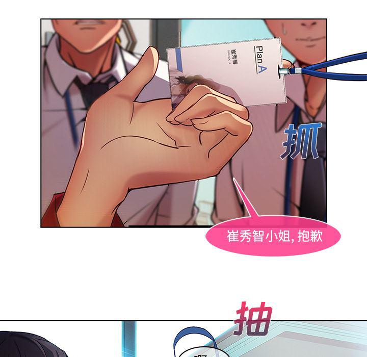 火影忍者589漫画韩漫全集-长腿姐姐：5无删减无遮挡章节图片 