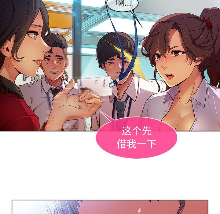 火影忍者589漫画韩漫全集-长腿姐姐：5无删减无遮挡章节图片 