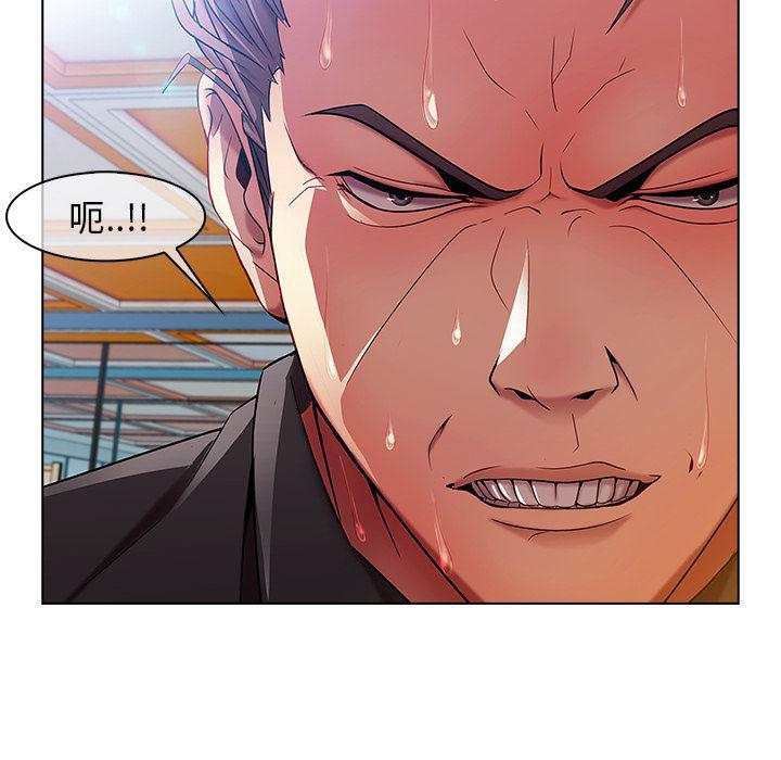 火影忍者589漫画韩漫全集-长腿姐姐：5无删减无遮挡章节图片 