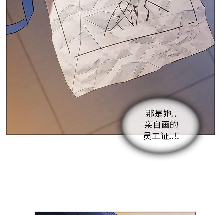 火影忍者589漫画韩漫全集-长腿姐姐：5无删减无遮挡章节图片 