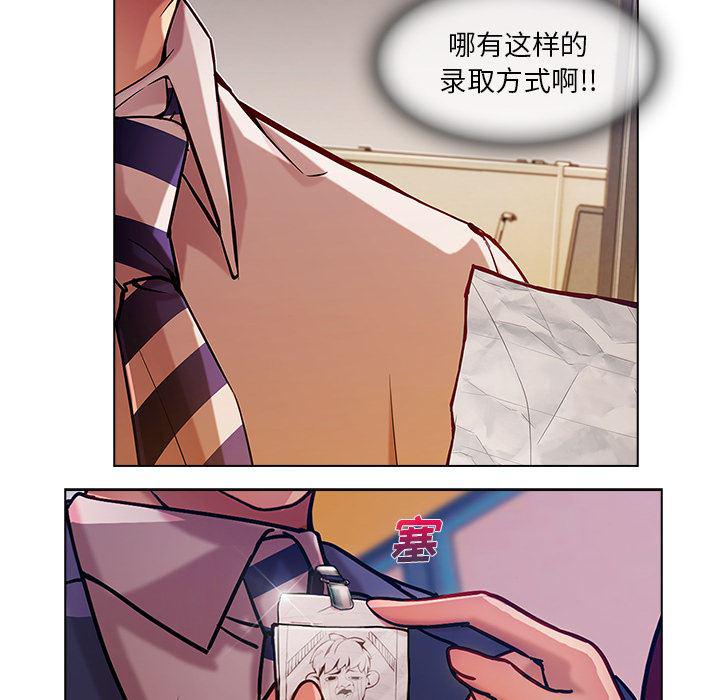 火影忍者589漫画韩漫全集-长腿姐姐：5无删减无遮挡章节图片 