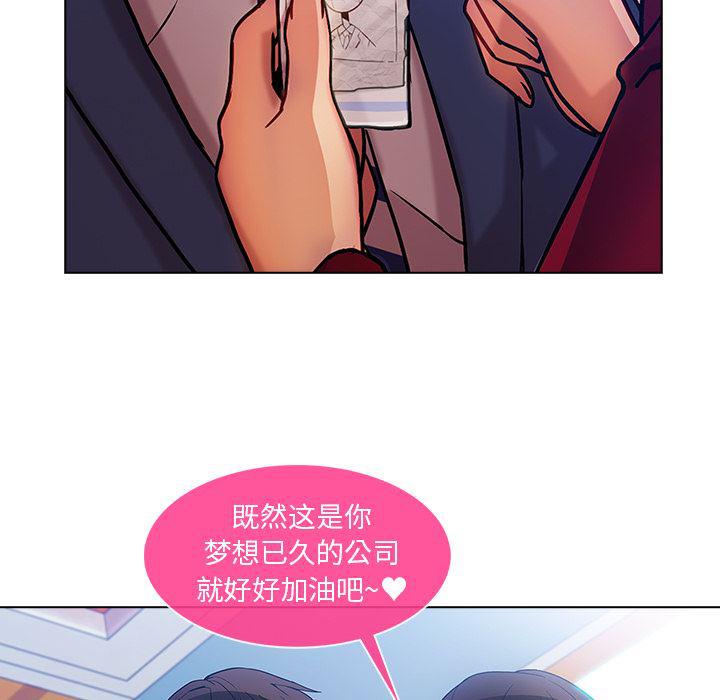 火影忍者589漫画韩漫全集-长腿姐姐：5无删减无遮挡章节图片 