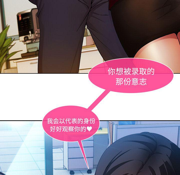 火影忍者589漫画韩漫全集-长腿姐姐：5无删减无遮挡章节图片 