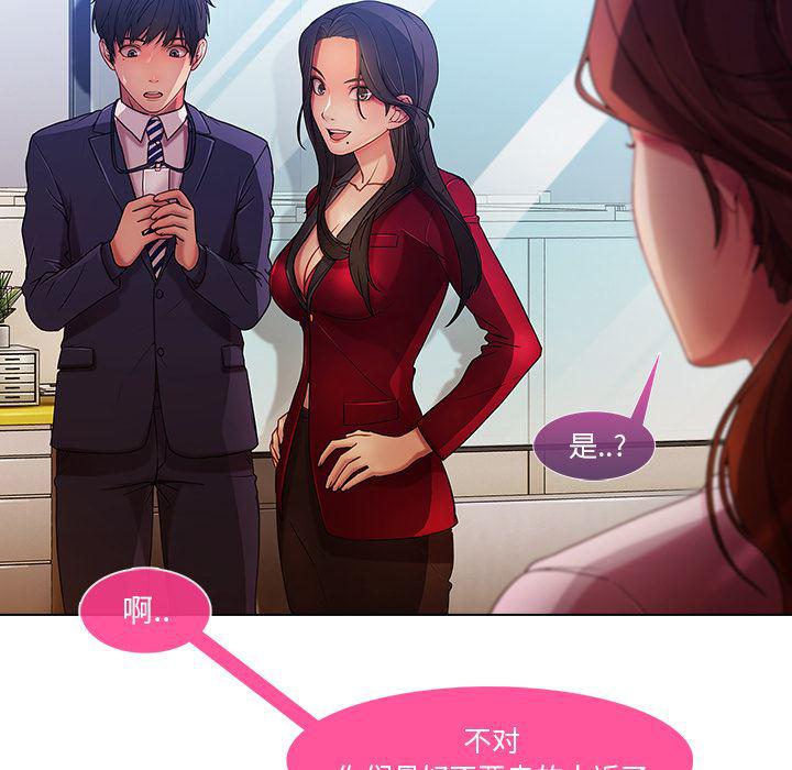 火影忍者589漫画韩漫全集-长腿姐姐：5无删减无遮挡章节图片 