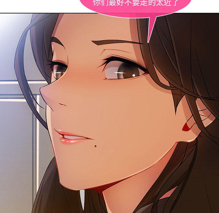 火影忍者589漫画韩漫全集-长腿姐姐：5无删减无遮挡章节图片 