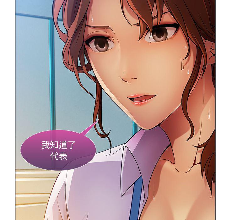 火影忍者589漫画韩漫全集-长腿姐姐：5无删减无遮挡章节图片 