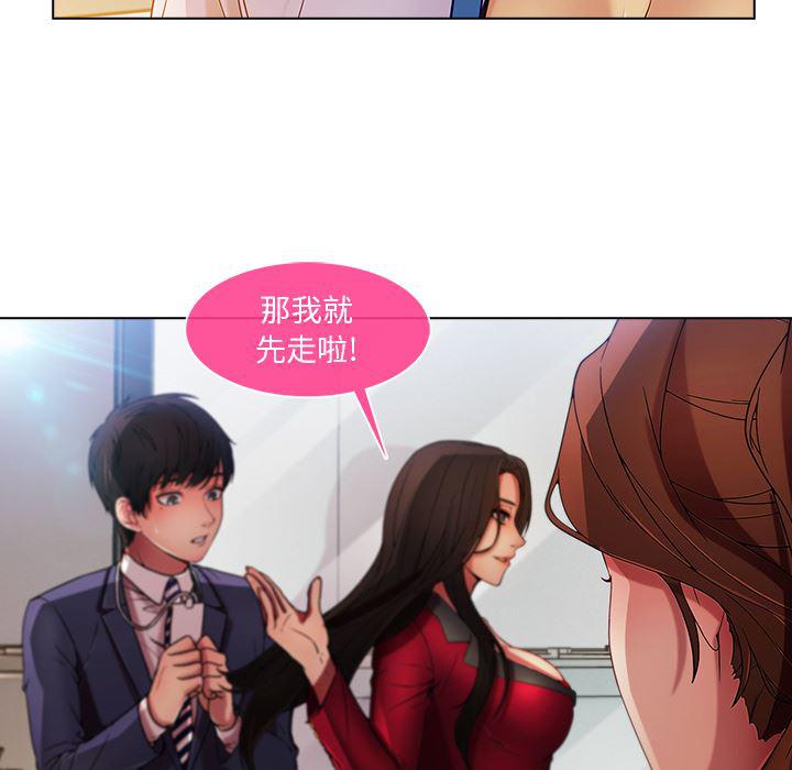 火影忍者589漫画韩漫全集-长腿姐姐：5无删减无遮挡章节图片 