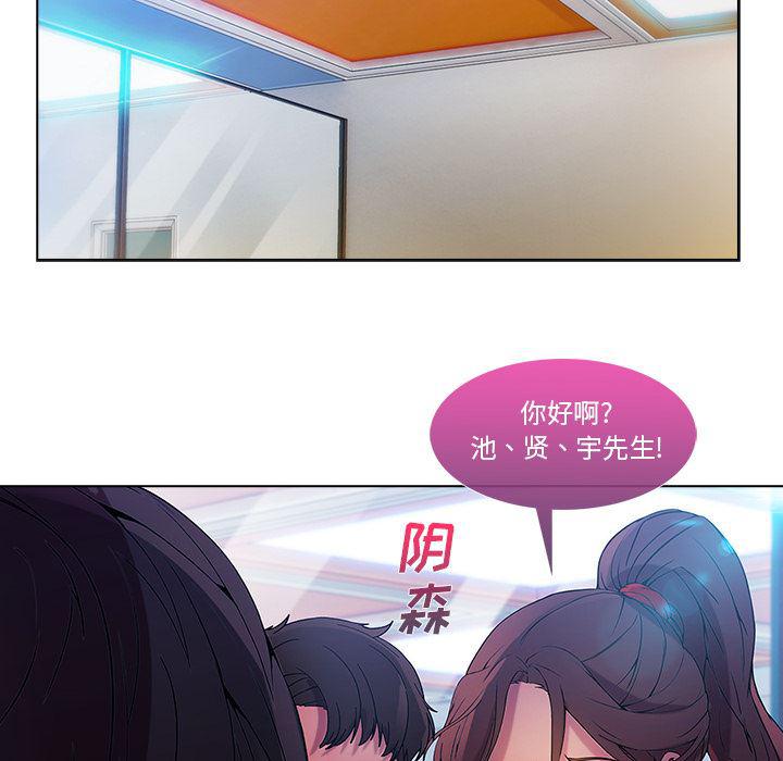 火影忍者589漫画韩漫全集-长腿姐姐：5无删减无遮挡章节图片 