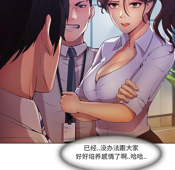 火影忍者589漫画韩漫全集-长腿姐姐：5无删减无遮挡章节图片 