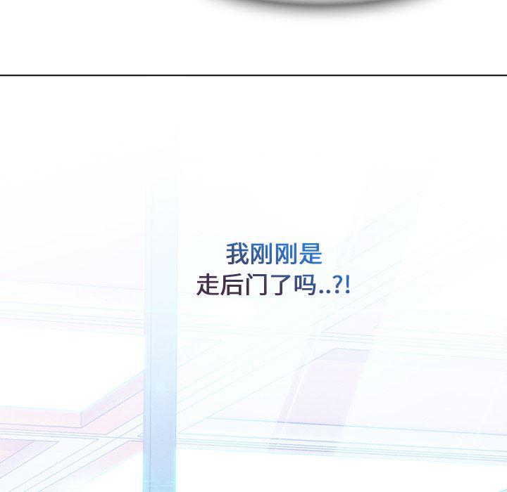火影忍者589漫画韩漫全集-长腿姐姐：5无删减无遮挡章节图片 
